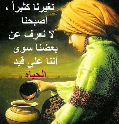 صور اجمل الكلام للواتس اب 20160718 1075