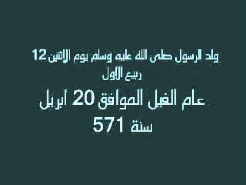 الواحد ما كان يعرف المعلومات دى اطلاقا - معلومات في الدين الاسلامي 20160625 769