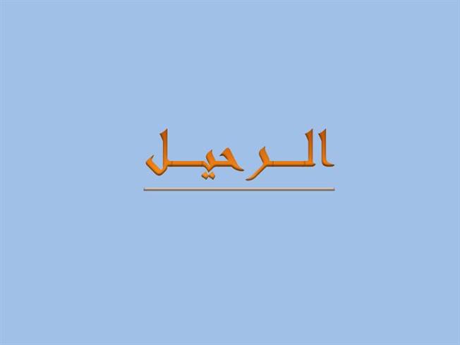 اااخ من جمالهم - اروع قصص وروايات عالميه 2065830 635271166656345000 1