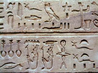 اللغة الهيروغليفية مصرية Egypt Hieroglyphe2