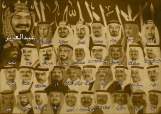 كم عدد ابناء الملك عبدالعزيز