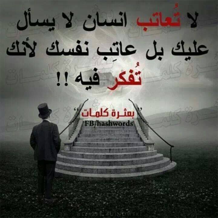 صور مكتوب عليها رائعة