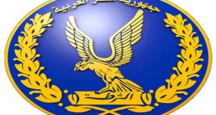 وزارة شعار المصرية الداخلية شعار الشرطة 310x165