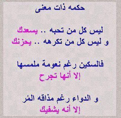 حكم وامثال عالمية مترجمة حكم شعبية باللغة الالنجليزية