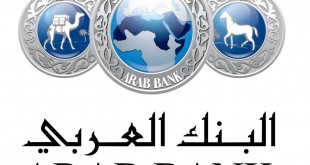 يتعلق معلومات ما كل عن بهذا العربي البنك 2010171474 310x165