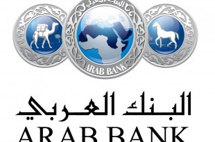 يتعلق معلومات ما كل عن بهذا العربي البنك 2010171474 310x205