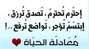 افضل صور عليها حكم , عبارات قوية لن ننساها مهما مرت الايام فتترك علامات