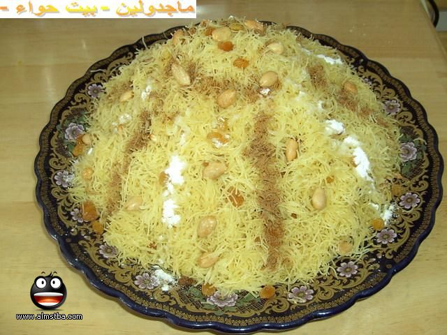 طريقة عمل السفة المدفونة , وصفة اكل رهيبة جدا وطعمها لذيذ😋