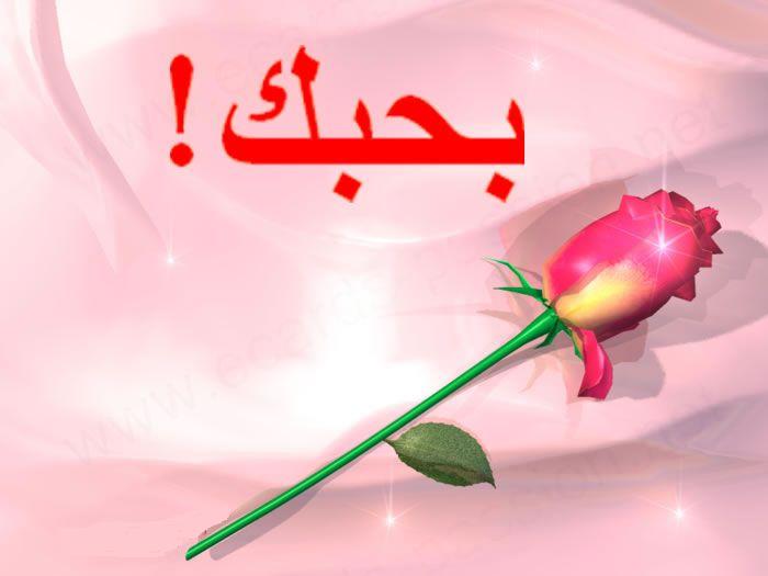 احبك يا اعز الناس حسين الجسمي - اغنية مميزة للفنان الجميل الجسمي I Love10