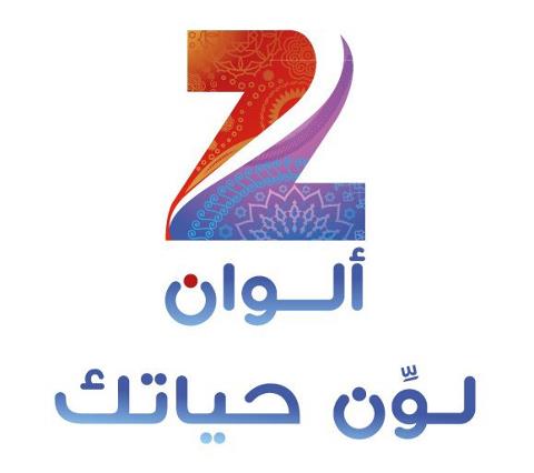 تردد قناة زي الوان , قناة هندية مميزة أحدث تردد 2024 