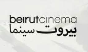 تردد قناة بيروت سينما , تردد قناة بيروت لنقل افلام الجديدة بالسينما