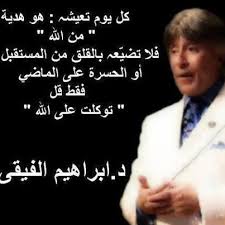 اجمل مقولة في العالم , اروع صور لمقولات العلماء مدهشة