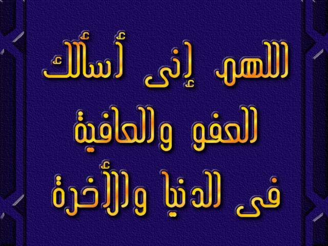 صور اسلاميه جميله جدا 2024 , ابداع الصور الدينية في لقطات عصرية