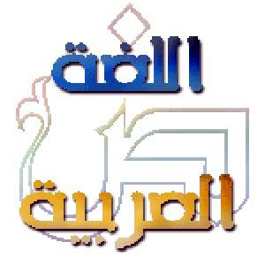 تلخيص نص من بطولات خالد - معلومات عن رمز الشجاعه في الاسلام خالد بن الوليد 82D3 9Image-Jpeg