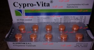 لزيادة سبروفيتا دواء الوزن 88c60ureie0o 310x165