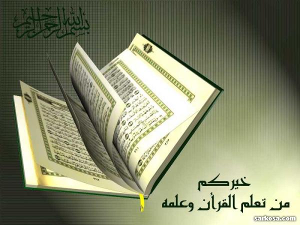 معلومات قيمه جدا زي الدهب , اسباب نزول سورة الصف