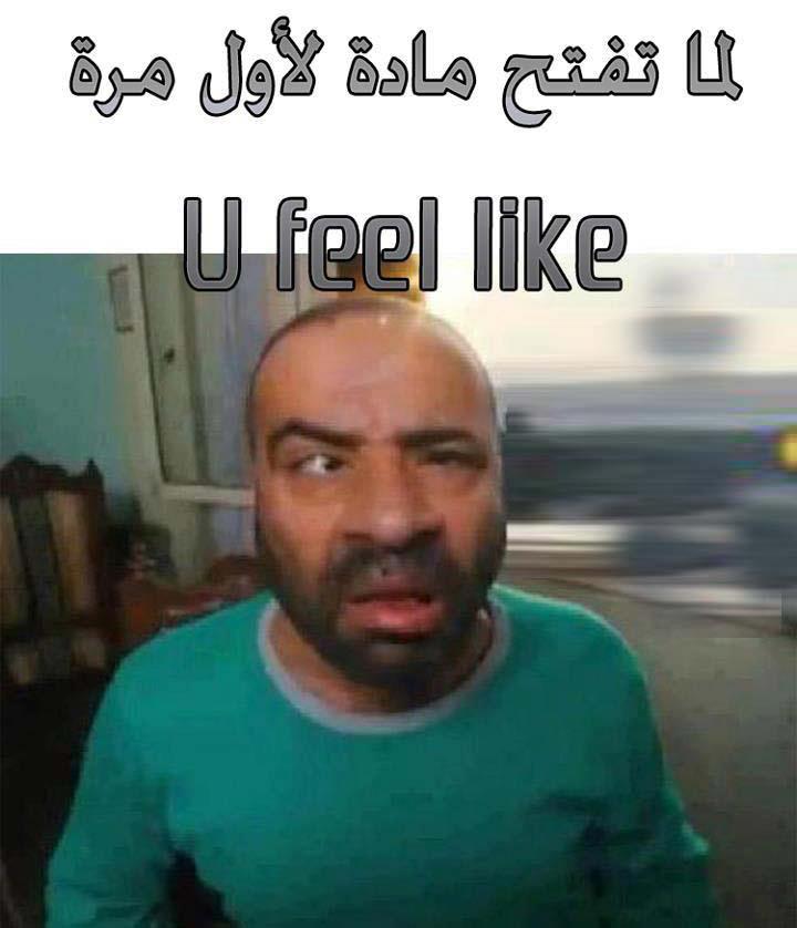 صور كوميدية مضحكة جدا