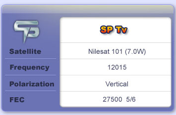 تردد قناة sptv الجديد على النايل سات , ترددها الجديد القوى واخر اصدار له