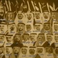 كم عدد ابناء الملك عبد العزيز عدد ابناء الملك عبدالعزيز - بدايات الاسرة الملكية السعودية الممتدة حتي عنقودها الحالي همسة