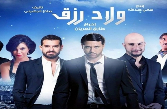 افلام مصريه 2024 اولاد رزق وحياتي متبهدلة