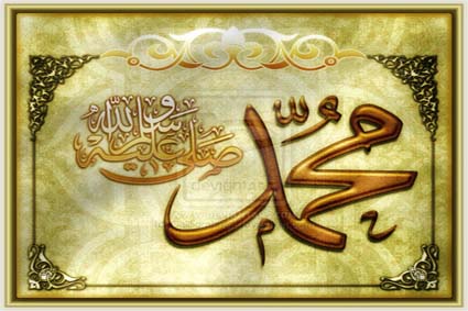 20160623 1073 من هو النبي محمد عليه الصلاة والسلام - ملخص من سيرة رسول الله محمد انوار رائد