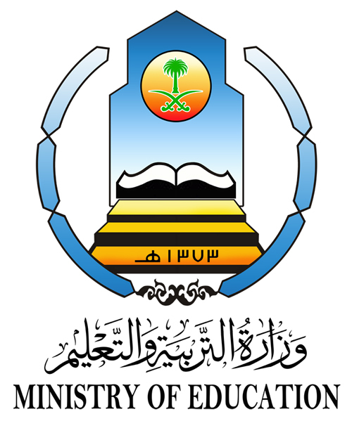 شعار وزارة التربيه والتعليم اجمل بنات