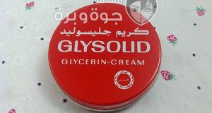  Glysolid1 300x160