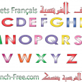 Alphabetsfranc3A7Ais 1 حروف الغة الفرنسية مكتوبه مع طريقة نطقها فيفي مودي
