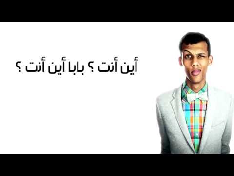 اغنية اوتي بابا اوتي مكتوبه