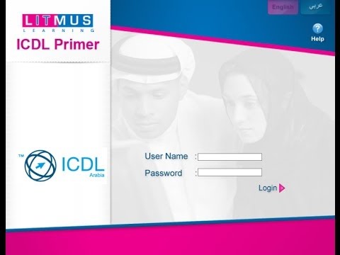 معلومات عن دورة الكمبيوتر icdl