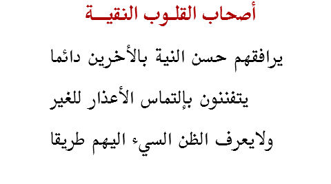 الطيبون كالنجوم لا نراهم دائما , صور مع شعر عن الطيبة ونقاء القلوب