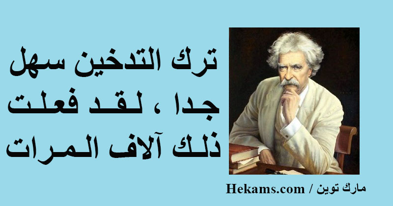 كلام ساخر , اقوال بعض الكتاب في السخرية