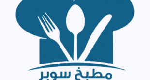 مطبخ ماما لازم في عشان سوبر تبقي انت الطبخ 289235 2 1 310x165